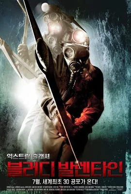 Download My Bloody Valentine (2008) Dual Audio Hindi 480p [350MB] | 720p [1GB] –