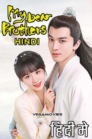 Download My Dear Brothers (Season 1) Complete Hindi Dubbed Series 720p [300MB] WEB-DL –