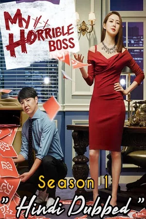 Download My Horrible Boss S01 {Hindi Dubbed (ORG)} K-Drama TV Series 480p | 720p WEB-DL –