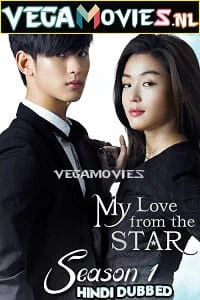 Download My Love From The Star (Season 1) Hindi Dubbed Complete Korean Drama Series 720p WEB-DL –