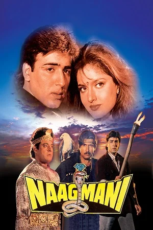 Download Naagmani (1991) Hindi Full Movie WEB-DL 480p [370MB] | 720p [1.1GB] | 1080p [2.7GB] –