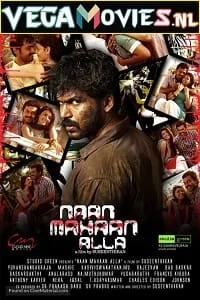 Download Naan Mahaan Alla (2010) Hindi Dubbed Full Movie 480p [450MB] | 720p [1.3GB] | 1080p [2.7GB] –