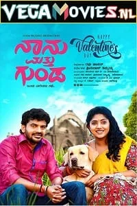 Download Naanu Matthu Gunda (2020) Dual Audio {Hindi ORG-Kannada} 480p [500MB] | 720p [1.3GB] | 1080p [2.8GB] –