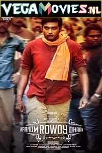 Download Bundal Baaz – Naanum Rowdy Dhaan (2022) Hindi Dubbed Full Movie 480p [400MB] | 720p [800MB] | 1080p [1.8GB] –