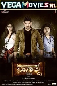 Download Navarathna (2020) Dual Audio [Hindi-Kannada] WeB-DL 480p [500MB] | 720p [1.2GB] | 1080p [2.4GB] –