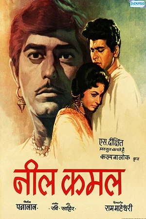 Download Neel Kamal (1968) Hindi Full Movie 480p [500MB] | 720p [1.2GB] –