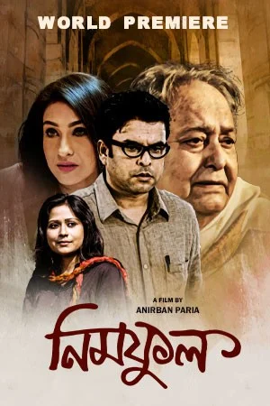 Download Neem Phul (2020) Bengali Full Movie WEB-DL 480p [300MB] | 720p [800MB] | 1080p [1.6GB] –