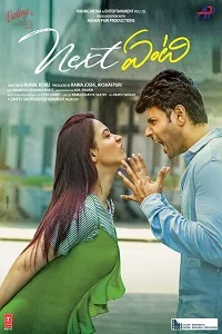 Download Kya Bolti Tu – Next Enti (2022) WEB-DL [Hindi ORG Dubbed] Full Movie 480p [400MB] | 720p [1.2GB] | 1080p [2GB] –