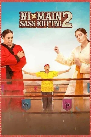 Download Ni Main Sass Kuttni 2 (2024) Punjabi WEB-DL Full Movie 480p [400MB] | 720p [1.1GB] | 1080p [2.4GB] –