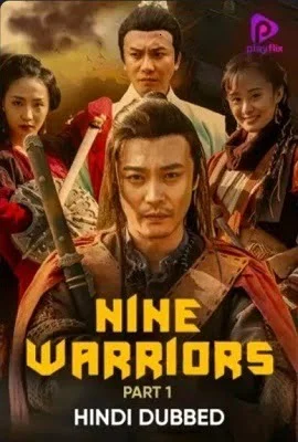 Download Nine Warriors: Part 1 (2017) Dual Audio {Hindi-English} 480p [300MB] | 720p [700MB] –