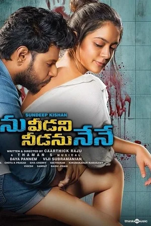 Download Main Hoon Sarfira – Ninu Veedani Needanu Nene (2022) HDRip ORG. Dual Audio [Hindi – Telugu] Full Movie 480p [450MB] | 720p [1.2GB] | 1080p [2.2GB] –