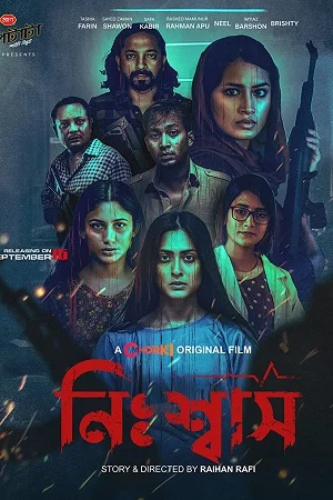 Download Nishwas (2022) Bangla Full Movie WEB-DL 480p [350MB] | 720p [850MB] | 1080p [1.8GB] –