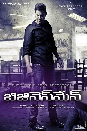 Download No. 1 Businessman (2012) Hindi Dubbed Full Movie 480p [400MB] | 720p [1.1GB] | 1080p [2.4GB] –