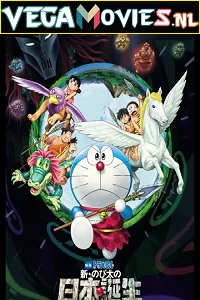 Download Doraemon: Nobita and the Birth of Japan (1989) Hindi Dubbed Full Movie 480p [350MB] | 720p [1GB] –