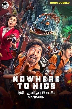 Download Nowhere to Hide (2021) Dual Audio {Hindi-Chinese} 480p [300MB] | 720p [650MB] | 1080p [1.3GB] –