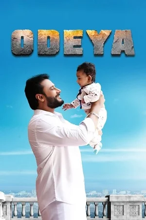 Download Odeya (2019) Hindi Full Movie AMZN WEB-DL 480p [500MB] | 720p [1.5GB] | 1080p [3GB] –