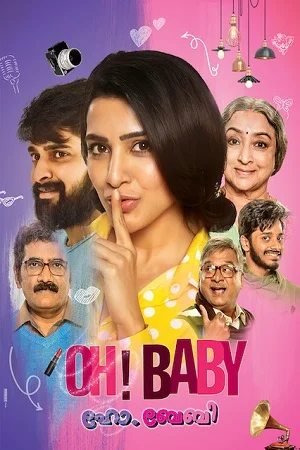 Download Oh! Baby (2019) Dual Audio {Hindi ORG +Telugu} NF WEBRip 480p [600MB] | 720p [1.6GB] | 1080p [3.7GB] –