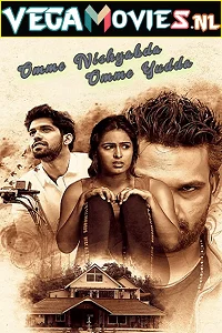 Download Omme Nishyabda Omme Yudda (2021) Hindi Dubbed Full Movie 480p [300MB] | 720p [650MB] –