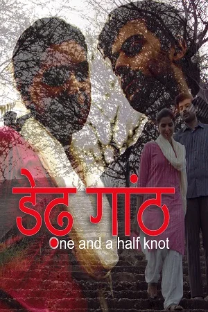 Download One and a Half Knot (2020) Hindi Full Movie 720p [500MB] HEVC HDRip –