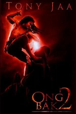 Download Ong Bak 2 (2008) Dual Audio {Hindi-English} 480p [300MB] | 720p [800MB] | 1080p [4.6GB] –