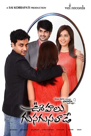 Download Oohalu Gusagusalade (2014) Dual Audio [Hindi+Telugu] WEB-DL 480p [470MB] | 720p [1.2GB] | 1080p [2.5GB] –