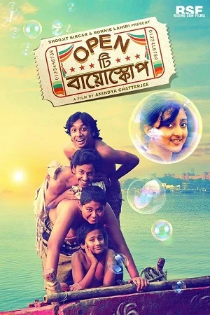 Download Open Tee Bioscope (2015) Bengali Full Movie WEB-DL 480p [450MB] | 720p [1.1GB] | 1080p [2.5GB] –