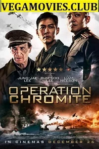 Download Operation Chromite (2016) Dual Audio {Hindi-English} 480p [400MB] | 720p [1GB] | 1080p [5.5GB] –