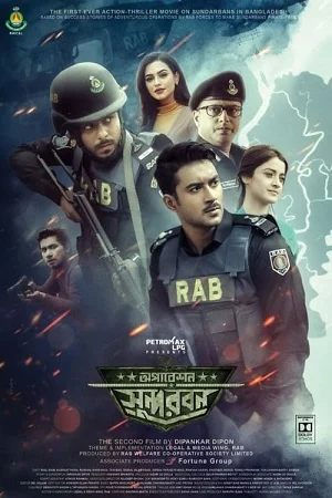 Download Operation Sundarbans (2022) Bengali Full Movie WEB-DL 480p [450MB] | 720p [1.1GB] | 1080p [2.5GB] –