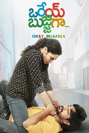 Download Orey Bujjiga (2020) UNCUT HDRip ORG. Dual Audio [Hindi – Telugu] Full Movie 480p [550MB] | 720p [1.6GB] | 1080p [3GB] –