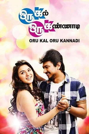 Download Oru Kal Oru Kannadi (2012) Dual Audio [Hindi + Tamil] WeB-DL 480p [550MB] | 720p [1.5GB] | 1080p [3GB] –