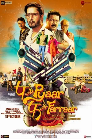 Download P Se Pyaar F Se Faraar (2019) Hindi Full Movie WEB-DL 480p [400MB] | 720p [1.1GB] | 1080p [2.4GB] –