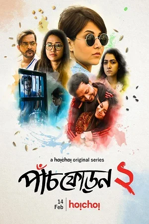 Download Paanch Phoron (Season 1 – 2) Bengali Hoichoi Originals Complete Series 480p | 720p WEB-DL –