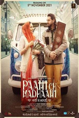 Download Paani Ch Madhaani (2021) Punjabi Movie WeB-DL 480p [400MB] | 720p [1GB] | 1080p [2.1GB] –