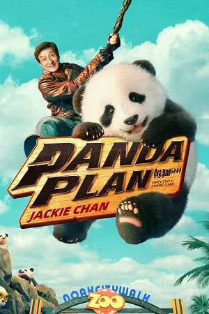 Download Panda Plan (2024) WEB-DL {English With Subtitles} Full Movie 480p [300MB] | 720p [800MB] | 1080p [2GB] –