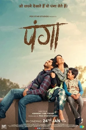 Download Panga (2020) Hindi Full Movie 480p [400MB] | 720p [1GB] | 1080p [1.6GB] –