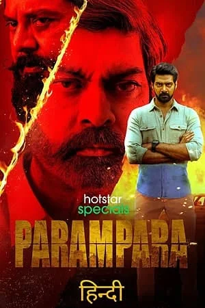 Download Parampara Season 2 (2022) Hindi Disney+ Hotstar Complete Web Series 480p | 720p | 1080p WEB-DL –