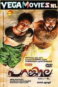 Download Parankimala (2021) Hindi Dubbed Full Movie 480p [400MB] | 720p [600MB] –