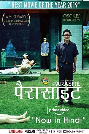 Download Parasite (2019) Dual Audio {Hindi-Korean} 480p [450MB] | 720p [1.4GB] | 1080p | [2.3GB] –