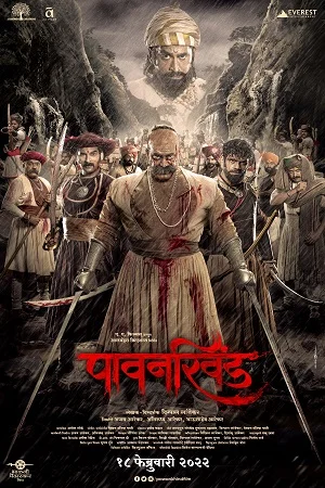 Download Pawankhind (2022) Marathi Full Movie WeB-DL 480p [450MB] | 720p [1.7GB] | 1080p [3GB] –