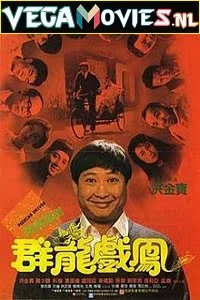 Download Pedicab Driver (1989) Full Movie {English With Subtitles} 480p [400MB] | 720p [850MB] –