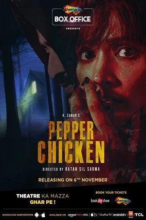 Download Pepper Chicken (2020) Hindi Full Movie 480p [300MB] | 720p [800MB] –