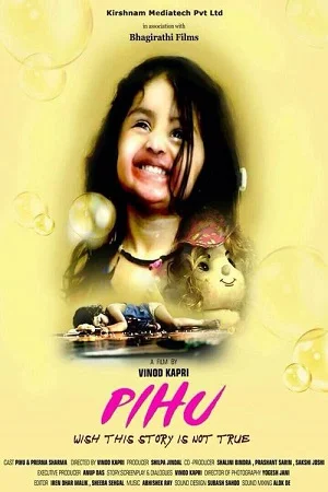 Download Pihu (2018) Hindi Full Movie 480p [250MB] | 720p [800MB] | 1080p [2GB] –