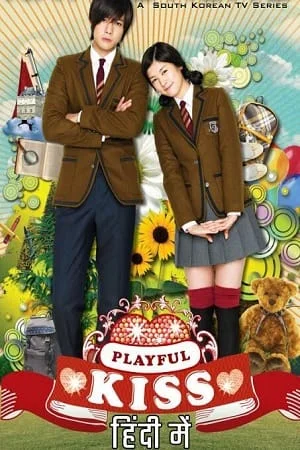 Download Playful Kiss (Season 1) Hindi Dubbed All Episodes WEB-DL 720p [450MB] –