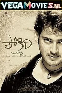 Download Pokiri – Tapori Wanted (2006) HDRip Hindi Dubbed Full Movie 480p [400MB] | 720p [1.2GB] | 1080p [2.5GB] –