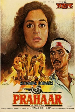 Download Prahaar: The Final Attack (1991) Hindi Full Movie WEB-DL 480p [400MB] | 720p [1.2GB] | 1080p [3.8GB] –