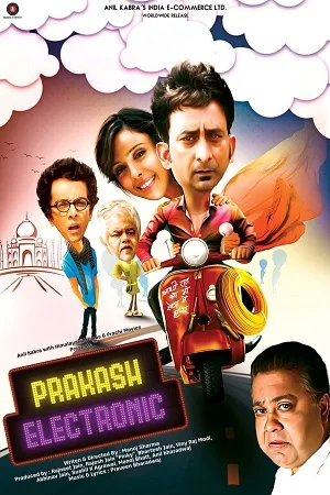 Download Prakash Electronic (2017) Hindi Full Movie 480p [350MB] | 720p [1GB] | 1080p [3.1GB] –