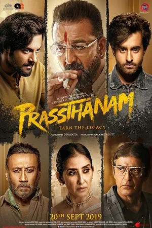 Download Prasthanam (2019) Hindi Full Movie 480p [400MB] | 720p [1.2GB] | 1080p [4GB] –