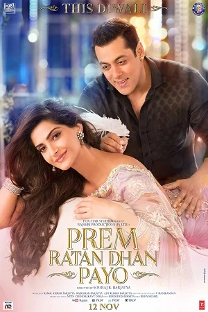 Download Prem Ratan Dhan Payo (2015) Hindi Full Movie 480p [400MB] | 720p [1.2GB] | 1080p [2.5GB] –