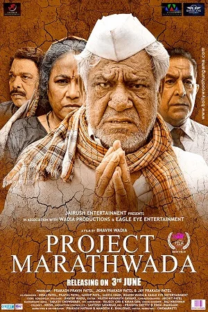 Download Project Marathwada (2016) Hindi Full Movie 480p [300MB] | 720p [900MB] | 1080p [2GB] –