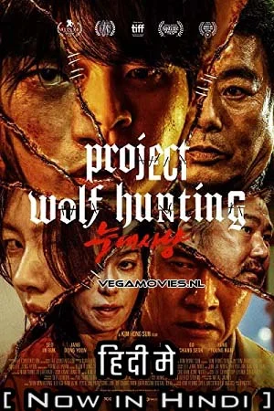 Download Project Wolf Hunting (2022) Dual Audio [Hindi + Korean] WeB-DL 480p [350MB] | 720p [1GB] | 1080p [2.3GB] –